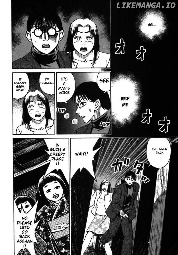 Higanjima - Manga Chapter 39 - page 15