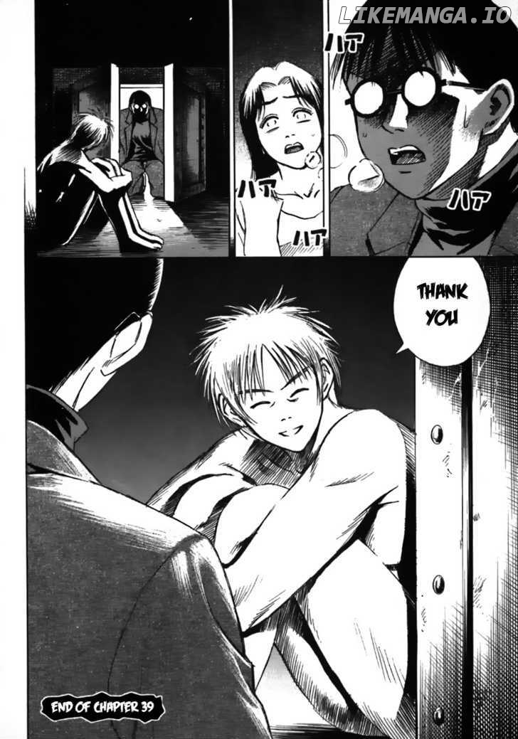 Higanjima - Manga Chapter 39 - page 19