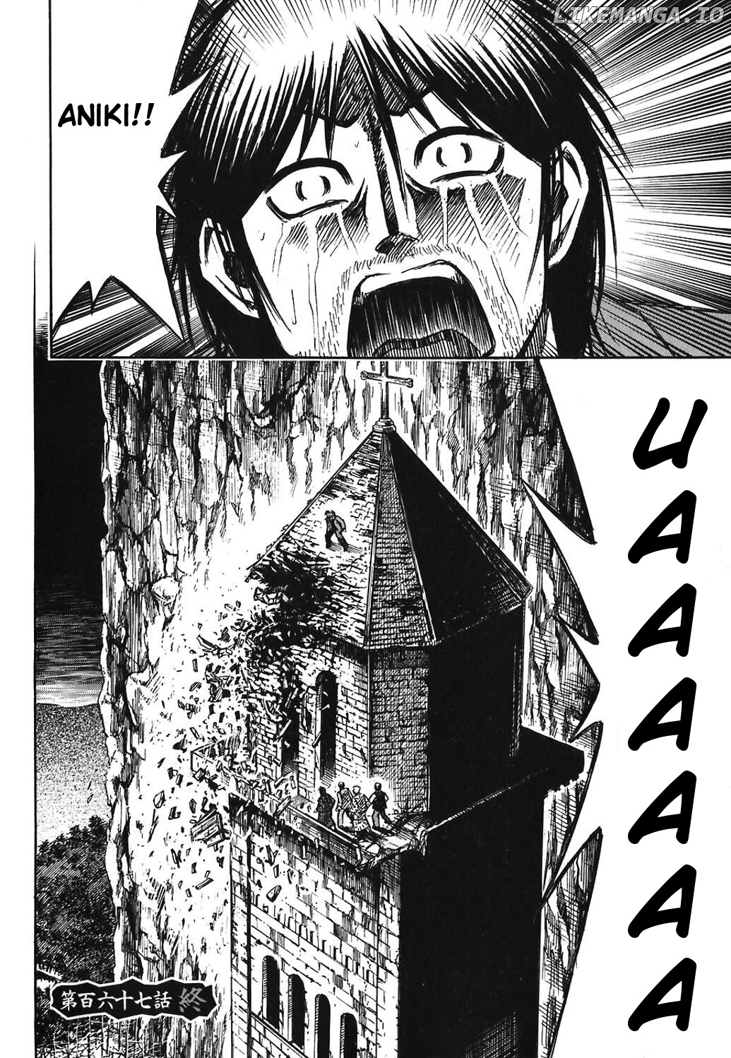 Higanjima - Manga Chapter 167 - page 19