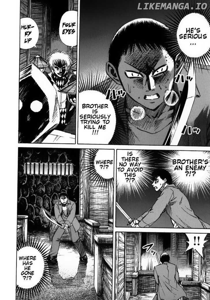 Higanjima - Manga Chapter 34 - page 7
