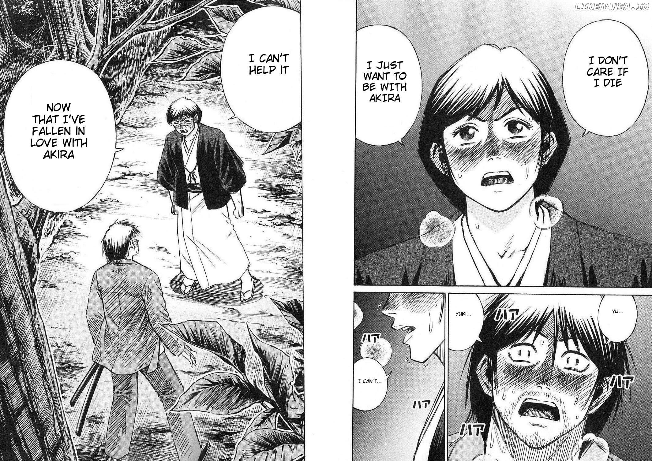 Higanjima - Manga Chapter 208 - page 3