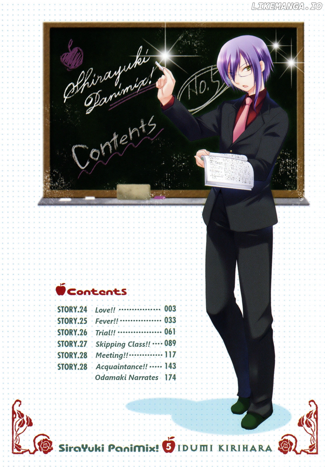 ShiraYuki PaniMix! chapter 24 - page 7