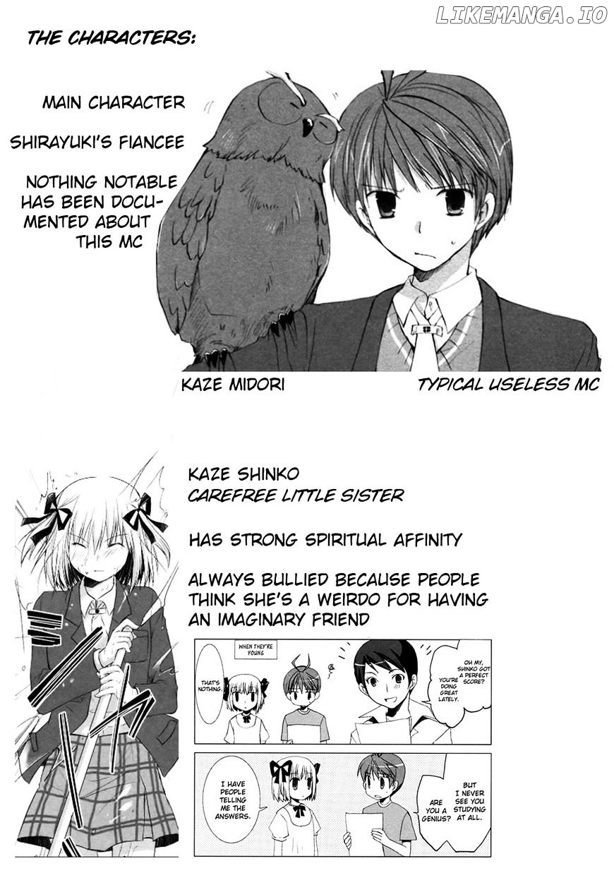ShiraYuki PaniMix! chapter 16.5 - page 2