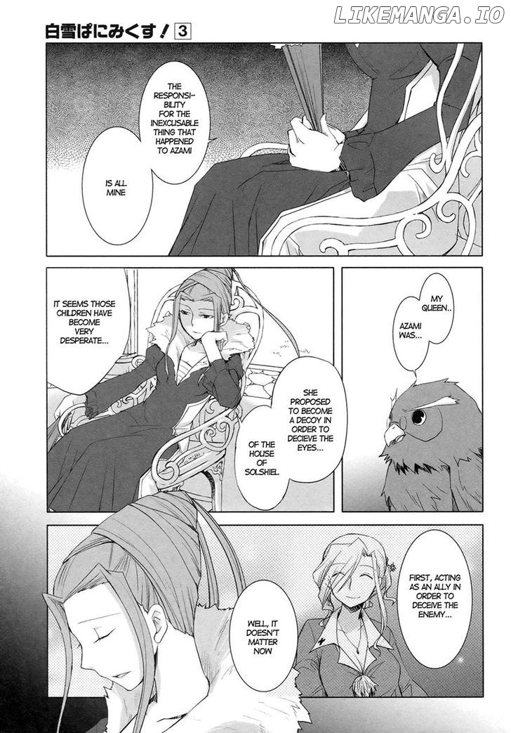 ShiraYuki PaniMix! chapter 14 - page 3