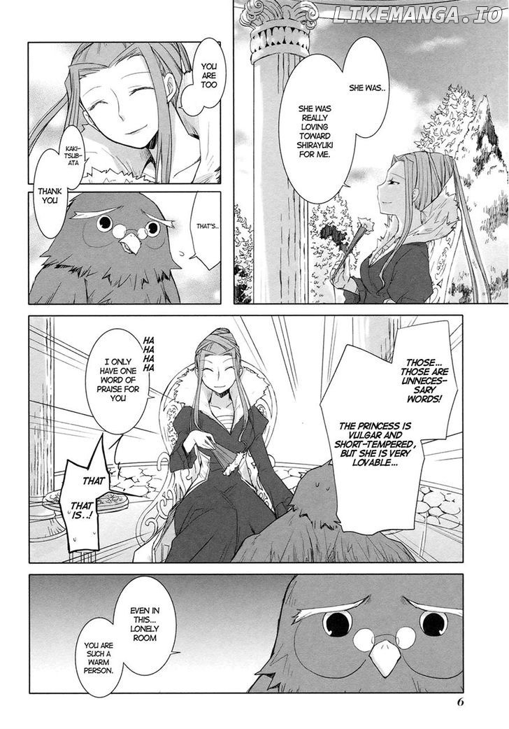ShiraYuki PaniMix! chapter 14 - page 4