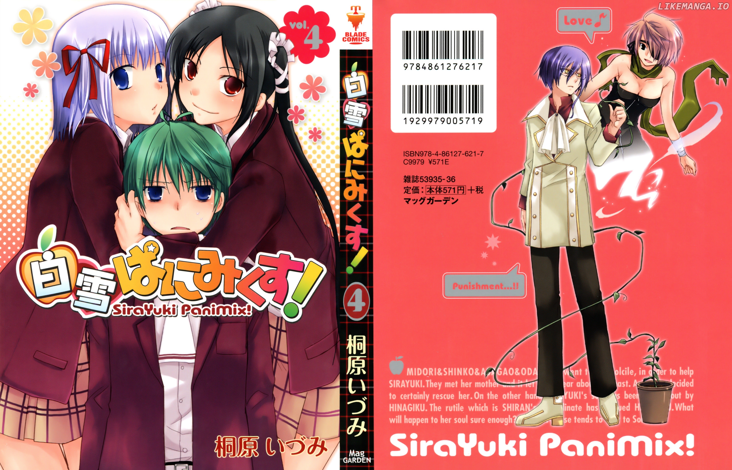 ShiraYuki PaniMix! chapter 19 - page 2