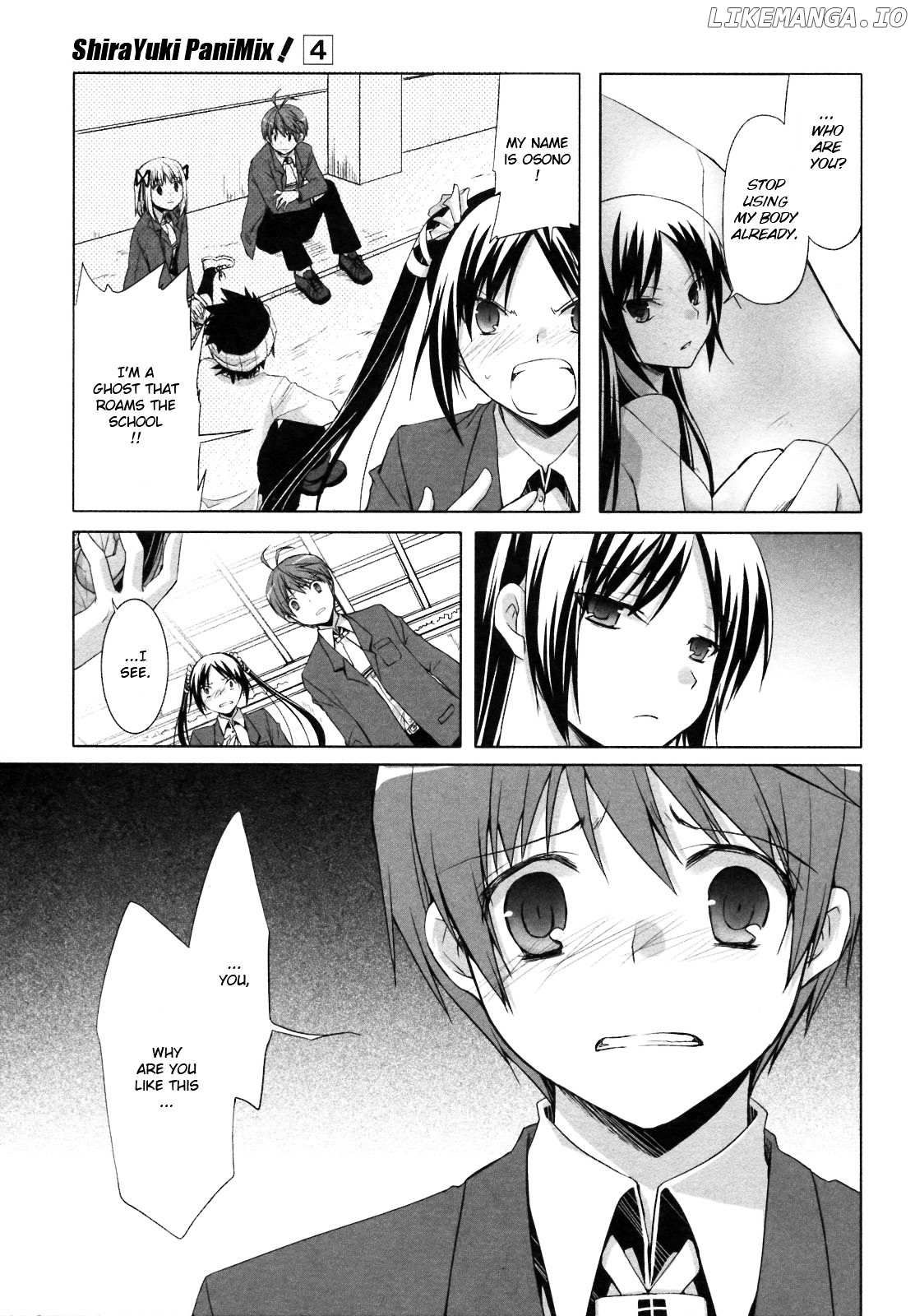 ShiraYuki PaniMix! chapter 20 - page 9