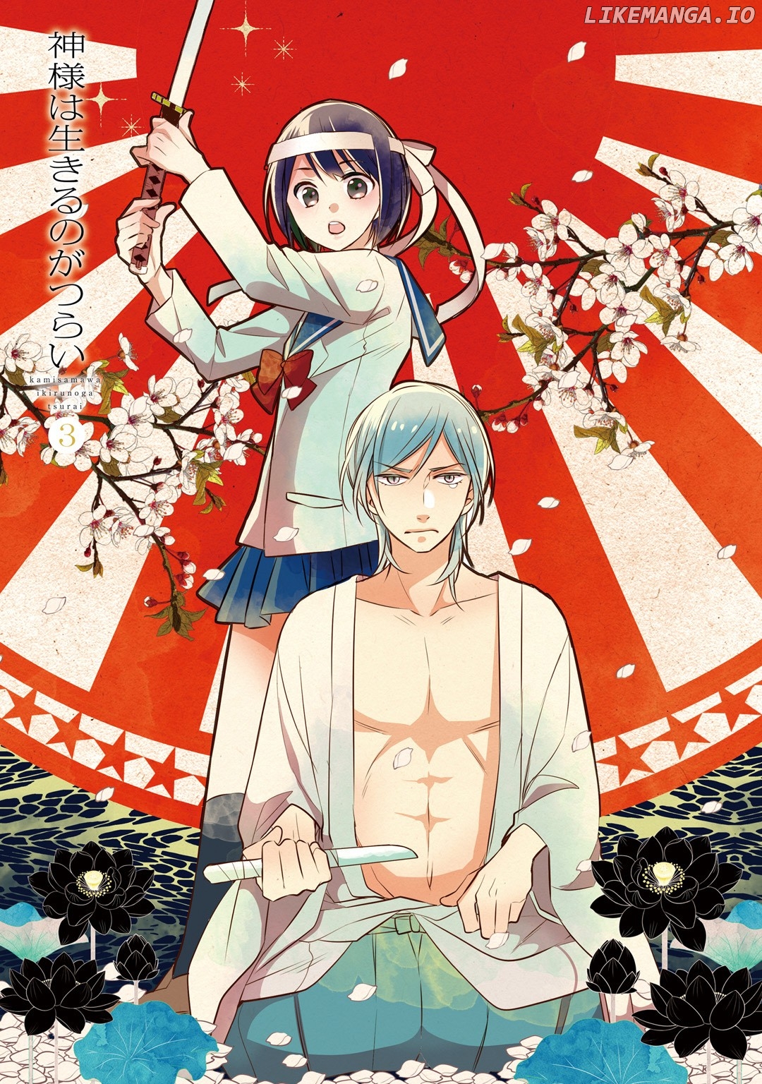 Kami-sama wa Ikiru no ga Tsurai chapter 9 - page 2
