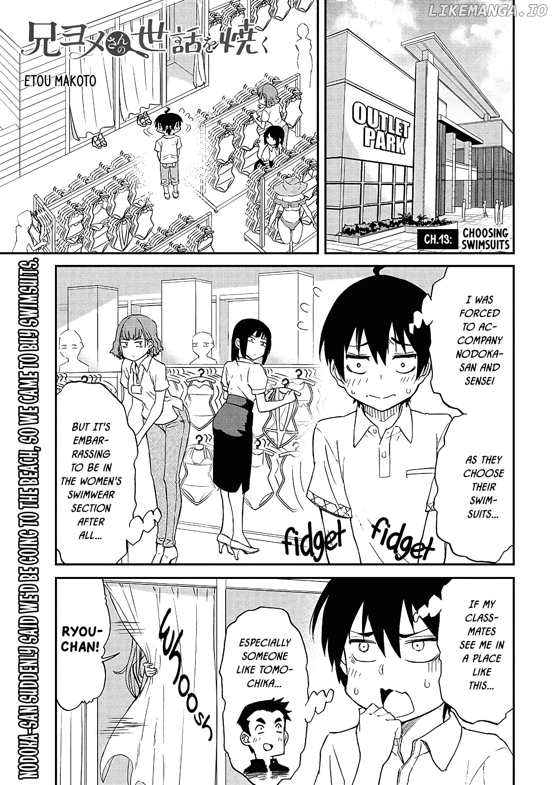 Taking Care Of My Sister-In-Law chapter 13 - page 2