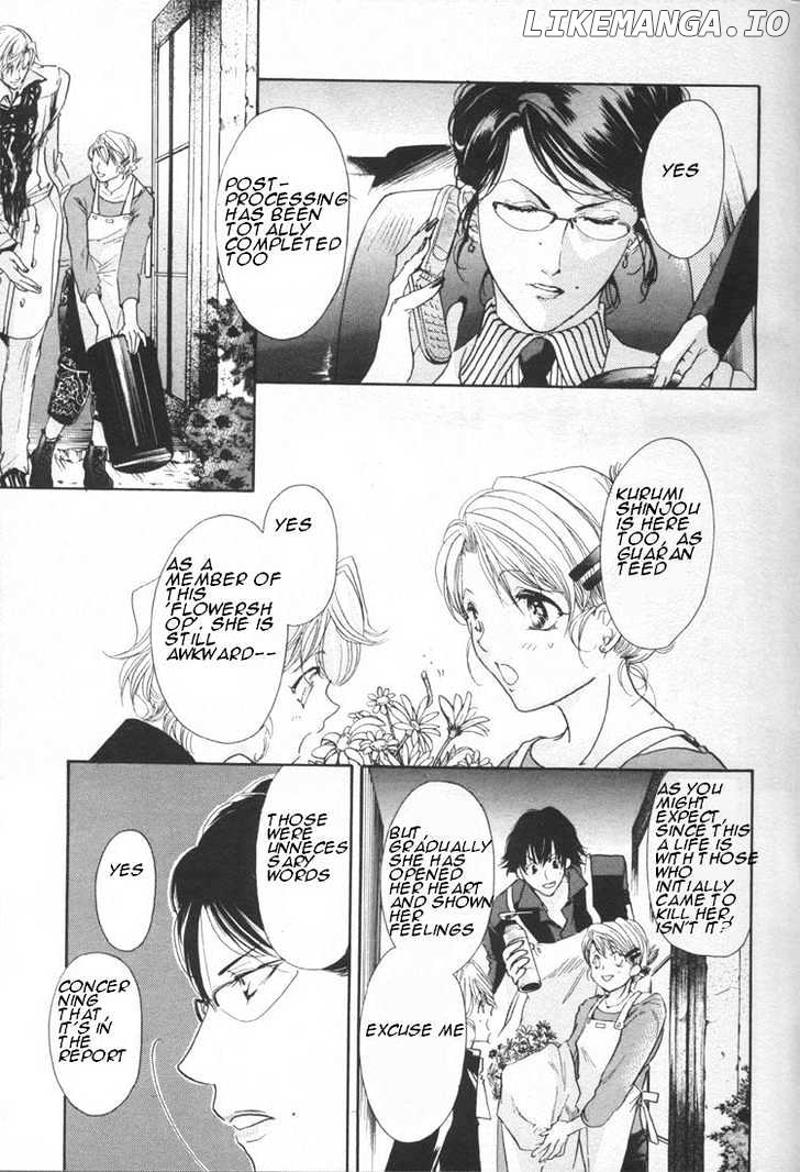 WeiB Side B chapter 3 - page 3