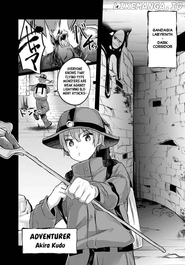 After School Labyrinth Adventurer ~ I'm now able to go back and forth between Japan and another world, and I'll work hard to level up~ chapter 1 - page 4