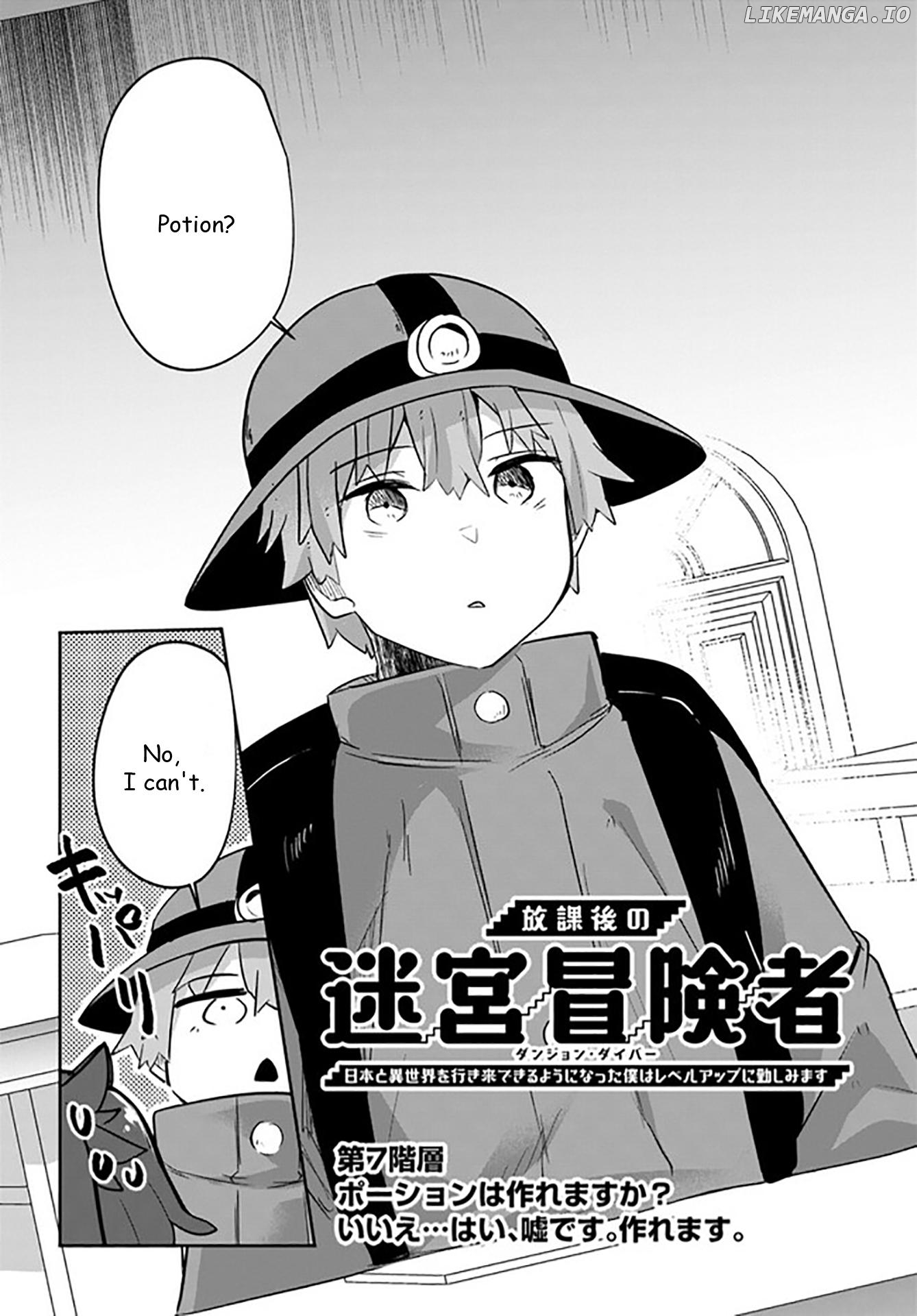 After School Labyrinth Adventurer ~ I'm now able to go back and forth between Japan and another world, and I'll work hard to level up~ chapter 7 - page 3