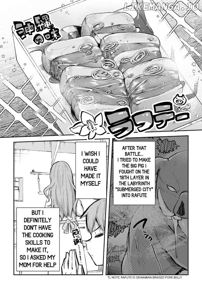 After School Labyrinth Adventurer ~ I'm now able to go back and forth between Japan and another world, and I'll work hard to level up~ Chapter 10 - page 2