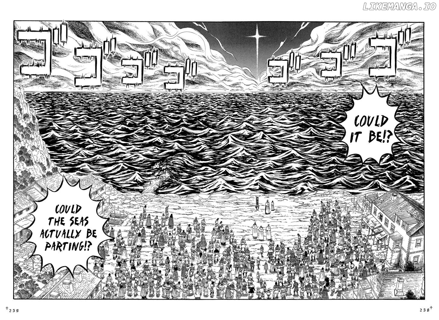 Innocents Shounen Juujigun chapter 25 - page 2