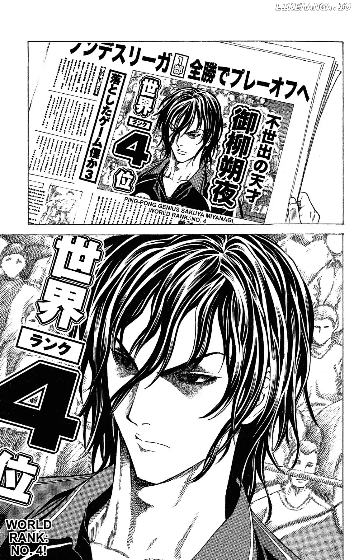 Takkyuu Dash!! chapter 40 - page 46