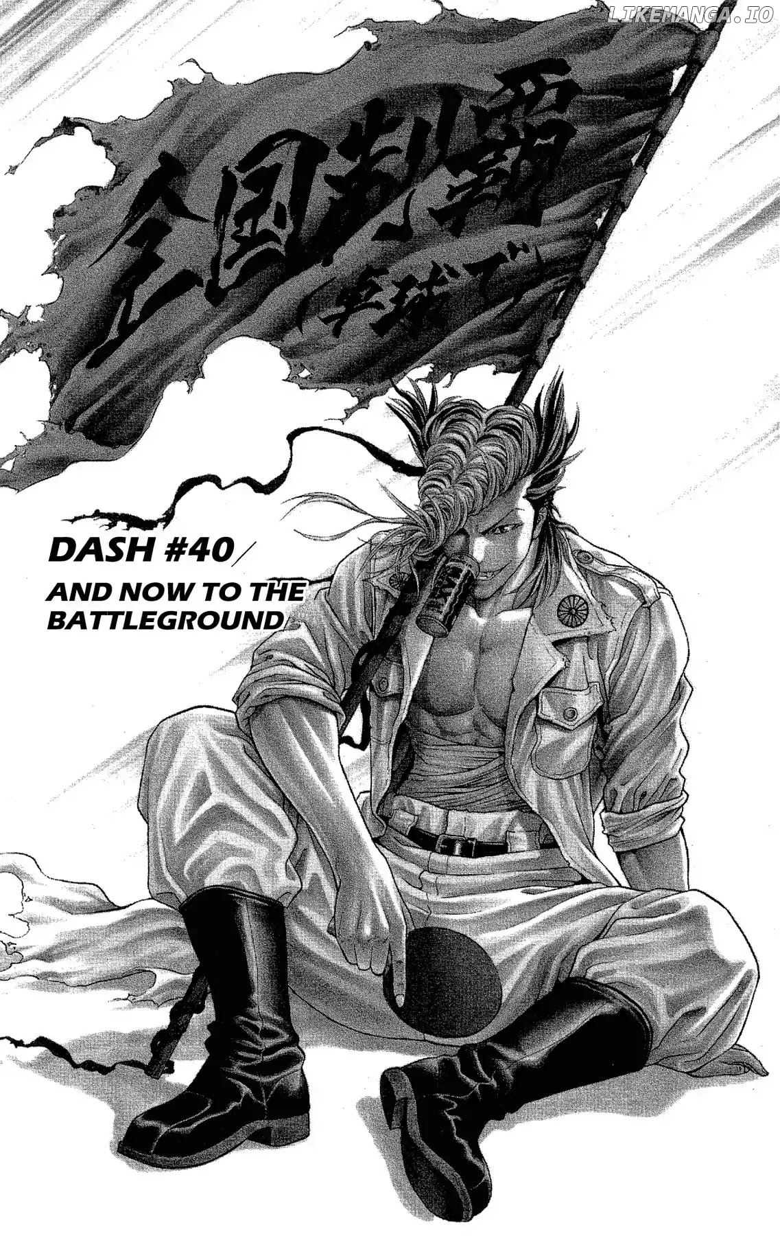Takkyuu Dash!! chapter 40 - page 7