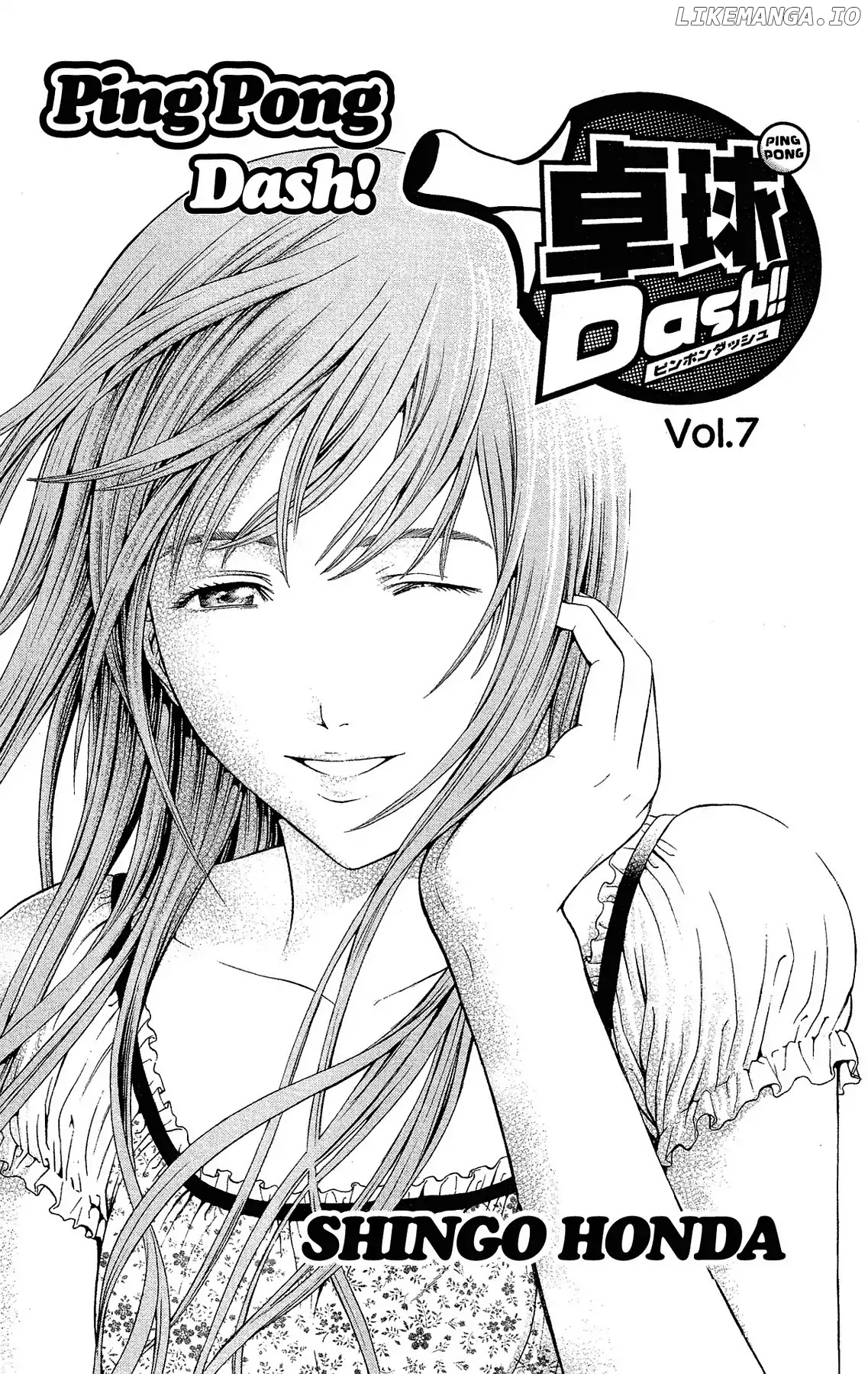 Takkyuu Dash!! chapter 25 - page 3