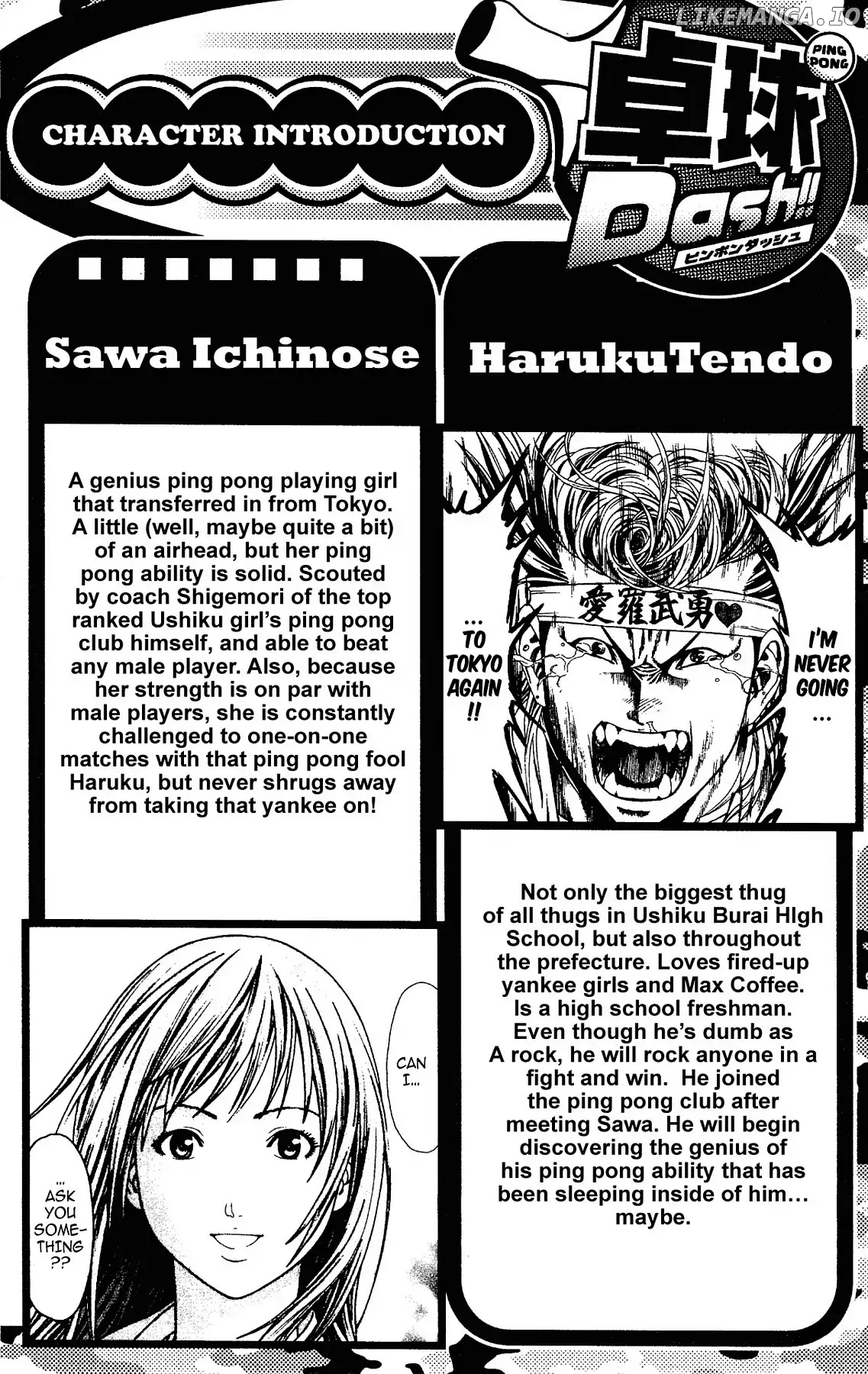 Takkyuu Dash!! chapter 13 - page 4