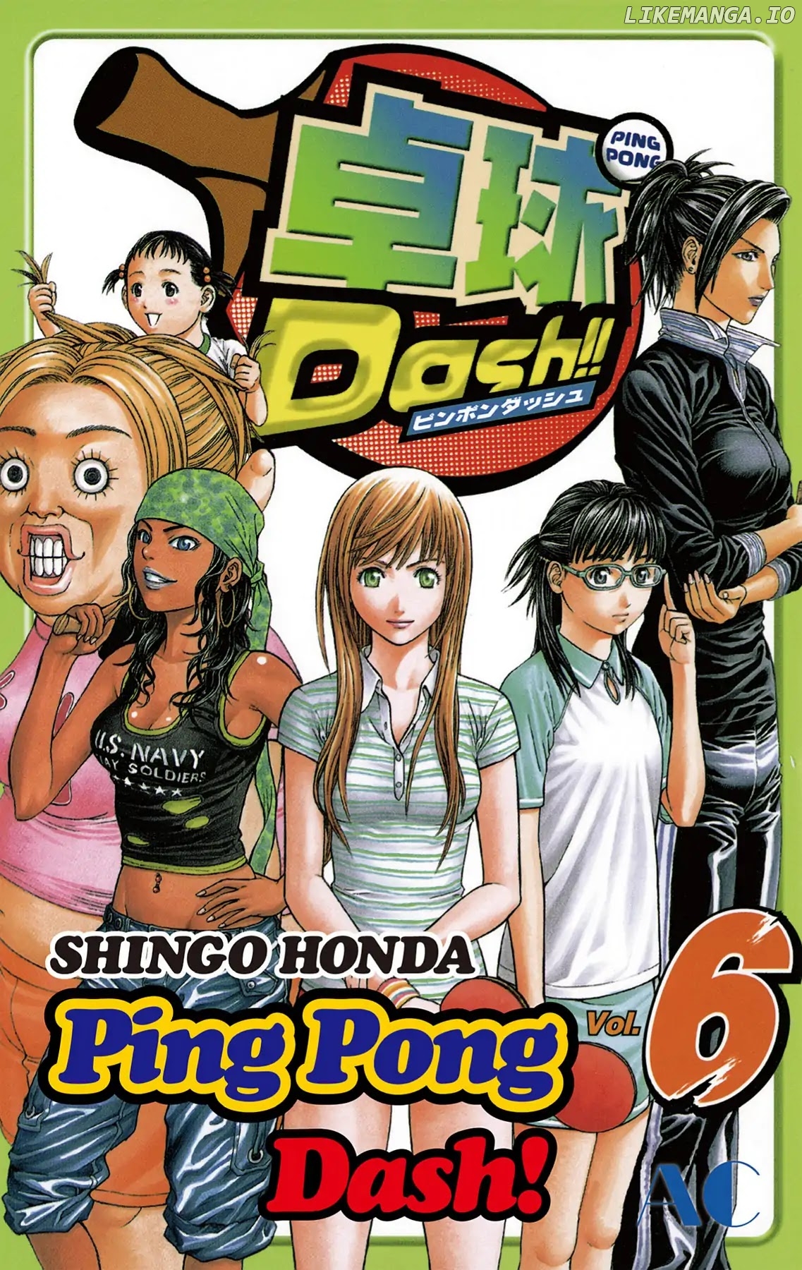 Takkyuu Dash!! chapter 21 - page 1