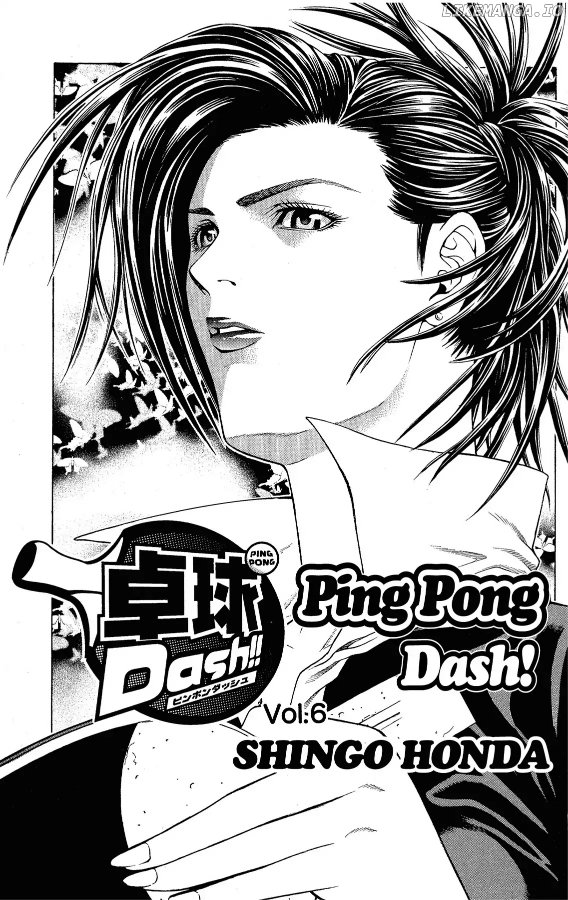 Takkyuu Dash!! chapter 21 - page 3