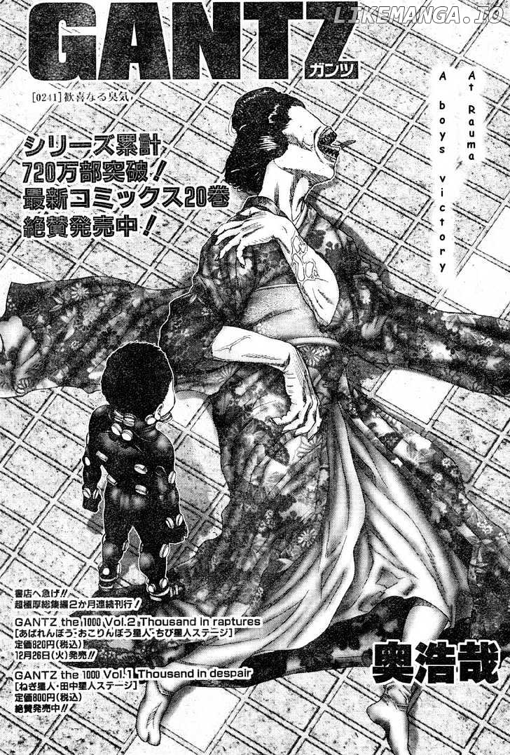 Gantz - Manga Chapter 241 - page 2