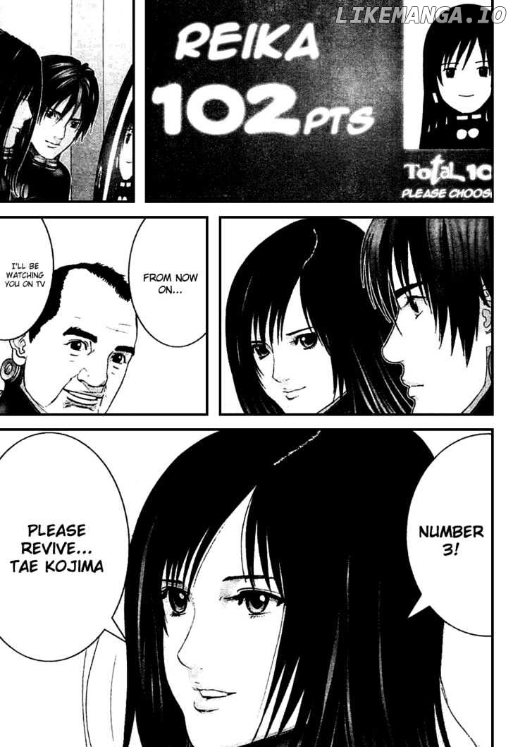 Gantz - Manga Chapter 217 - page 7