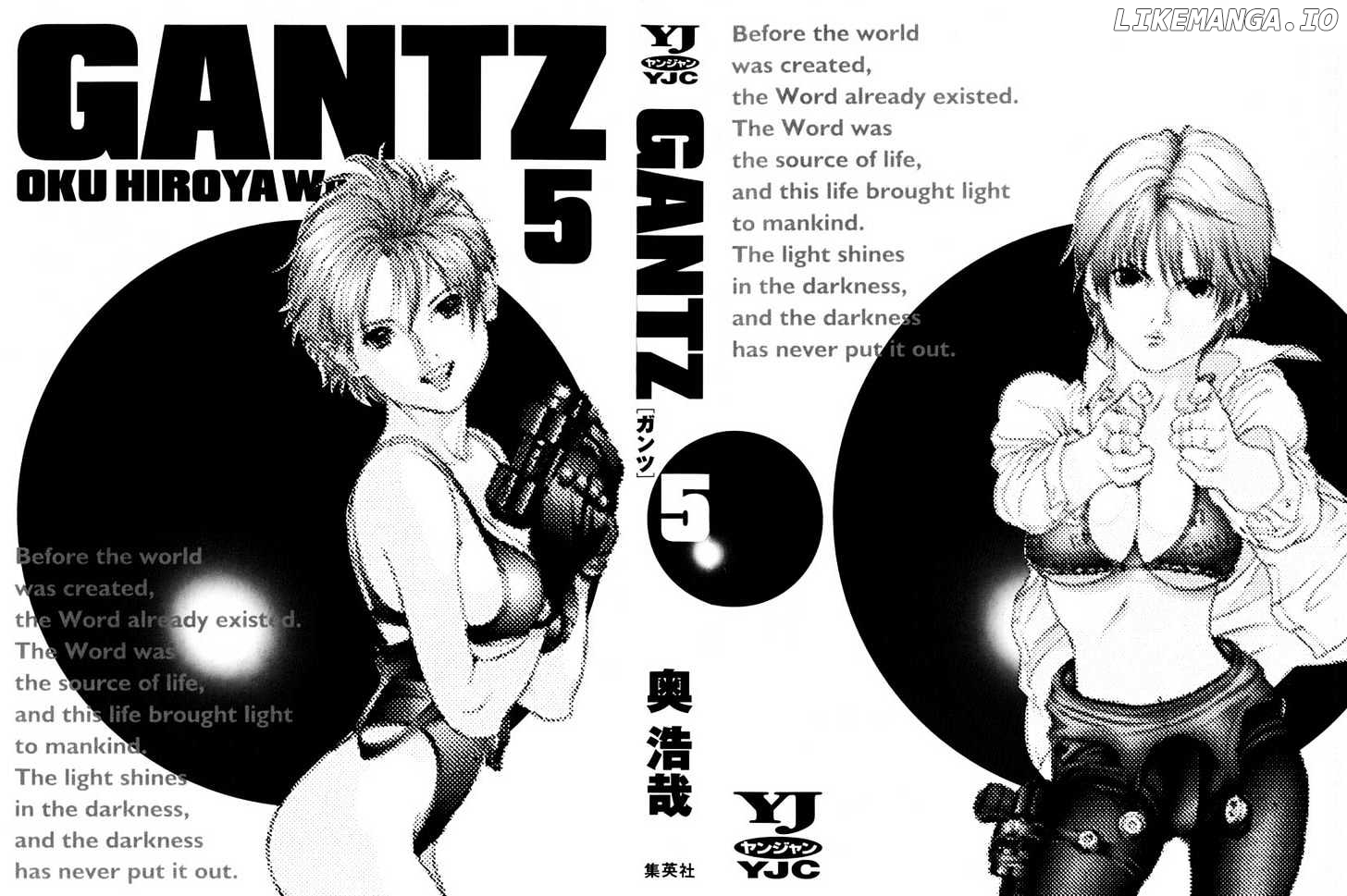 Gantz - Manga Chapter 47 - page 2