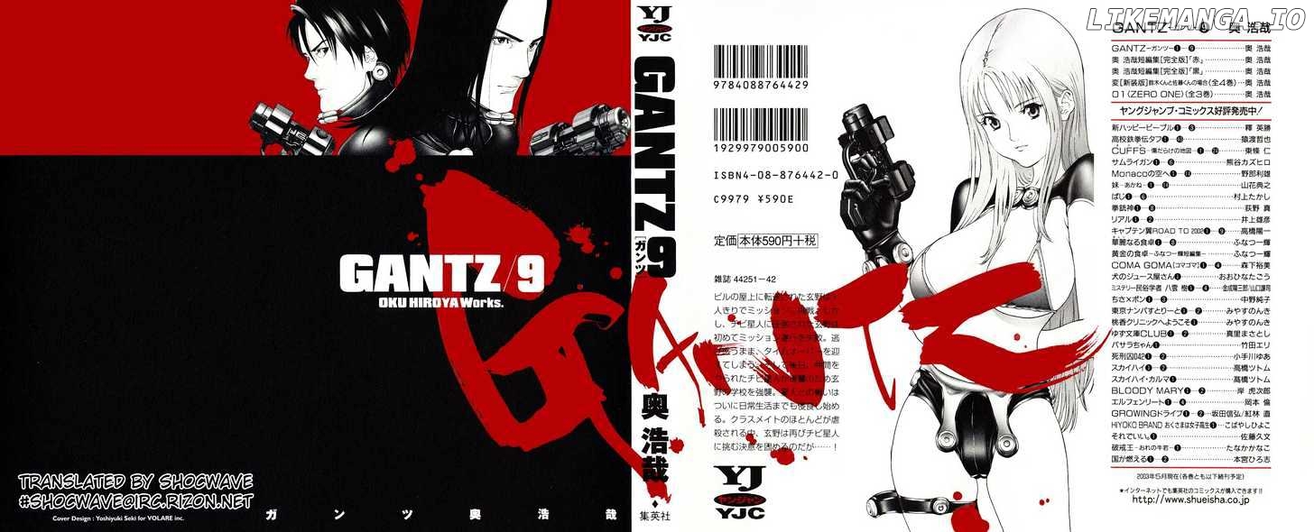 Gantz - Manga Chapter 95 - page 1