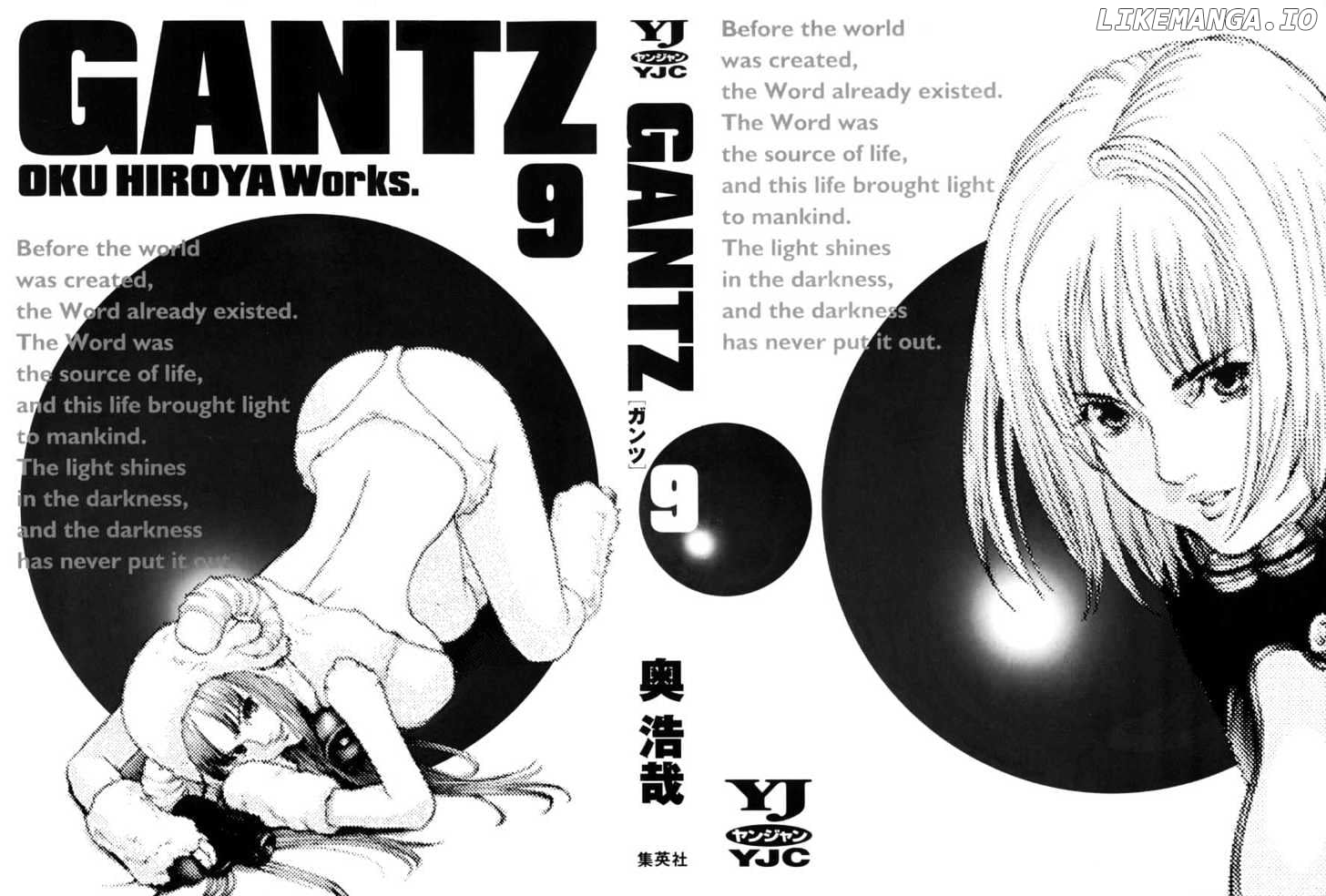 Gantz - Manga Chapter 95 - page 2