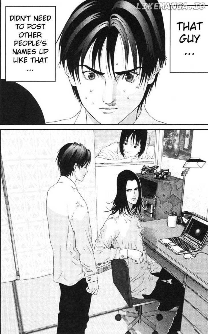 Gantz - Manga Chapter 94 - page 7