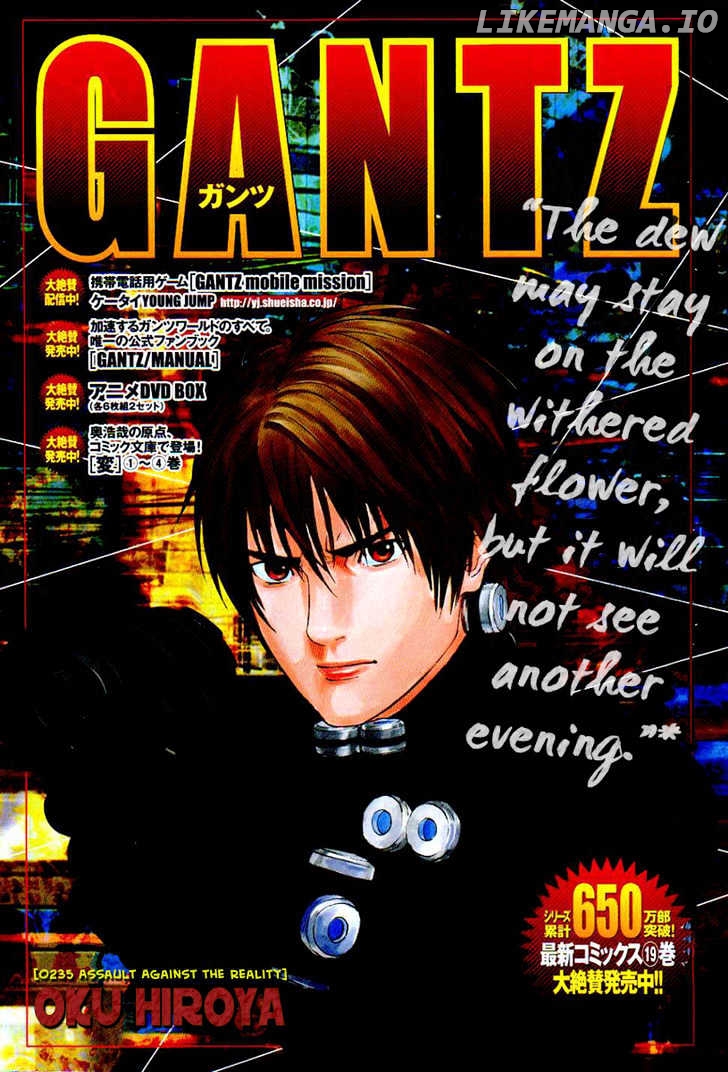 Gantz - Manga Chapter 235 - page 2