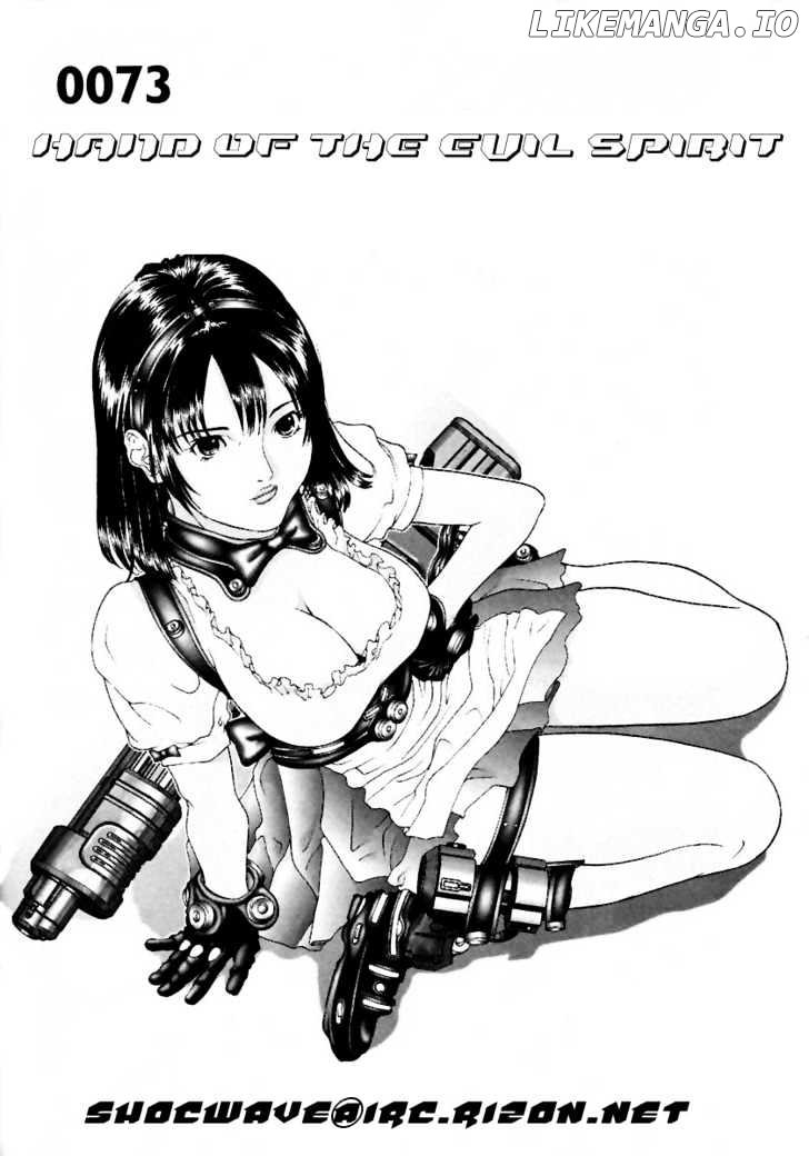 Gantz - Manga Chapter 73 - page 1