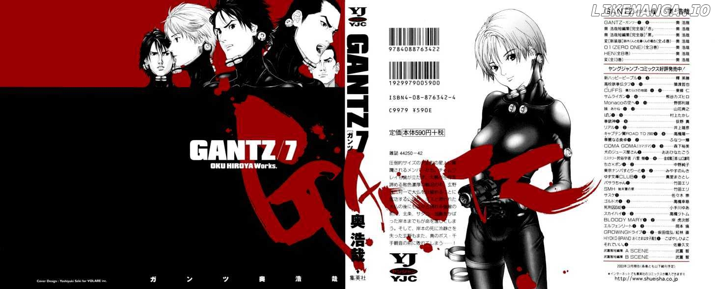 Gantz - Manga Chapter 72 - page 1