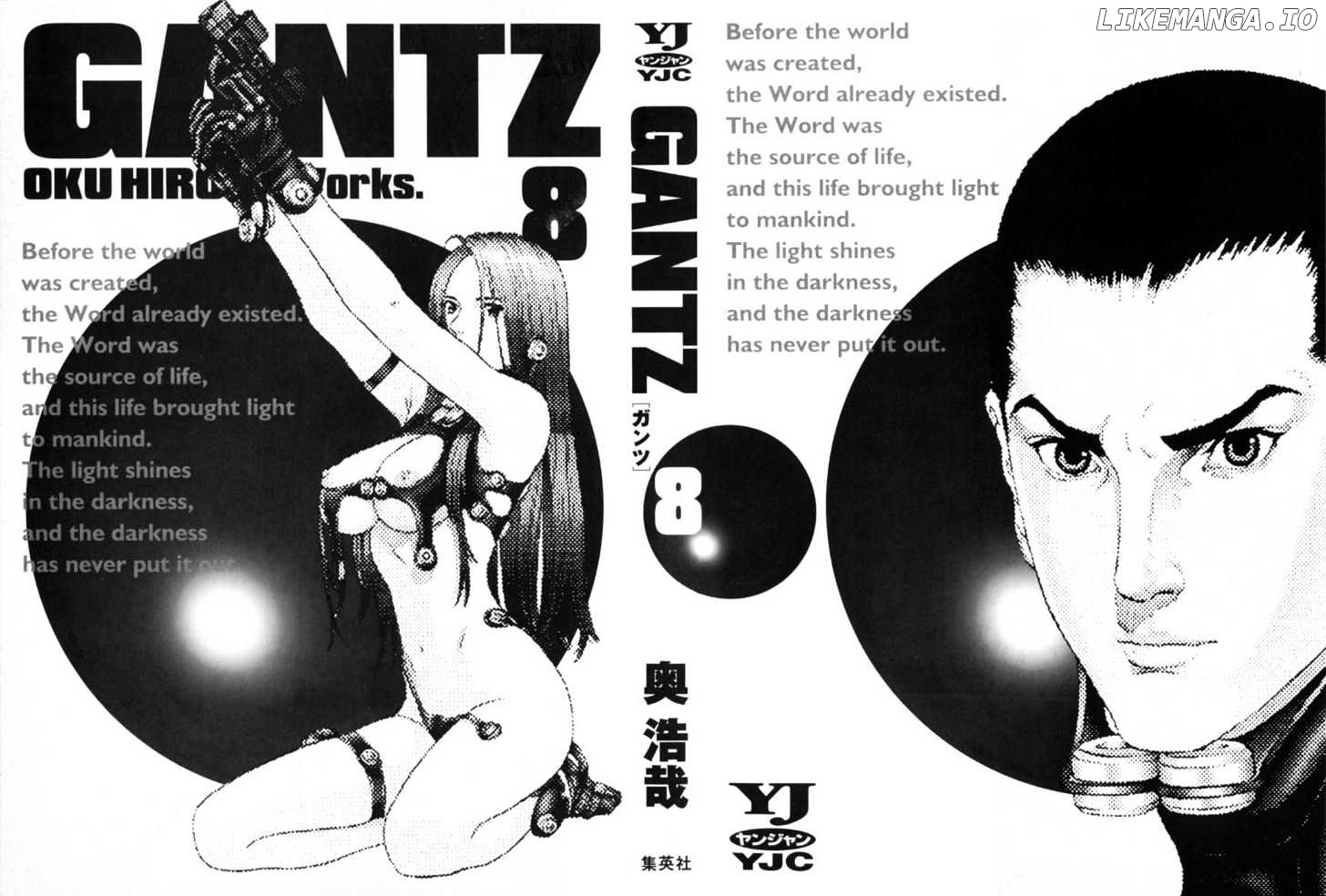 Gantz - Manga Chapter 83 - page 2