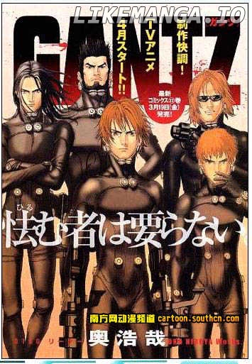 Gantz - Manga Chapter 246 - page 2
