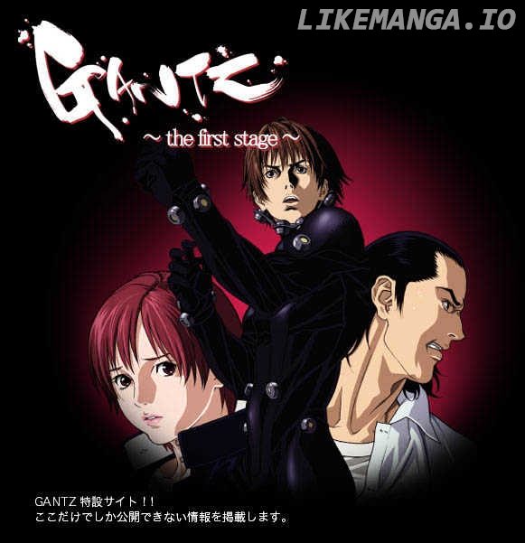 Gantz - Manga Chapter 246 - page 4