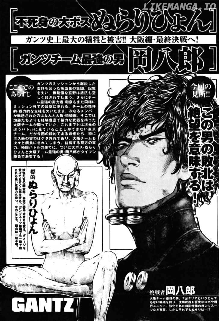 Gantz - Manga Chapter 272 - page 3