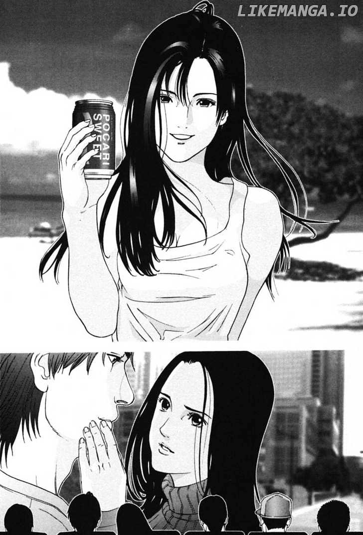 Gantz - Manga Chapter 137 - page 6