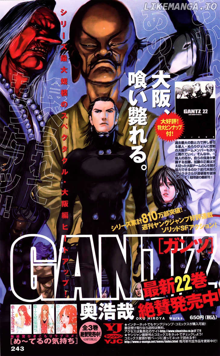 Gantz - Manga Chapter 262 - page 2