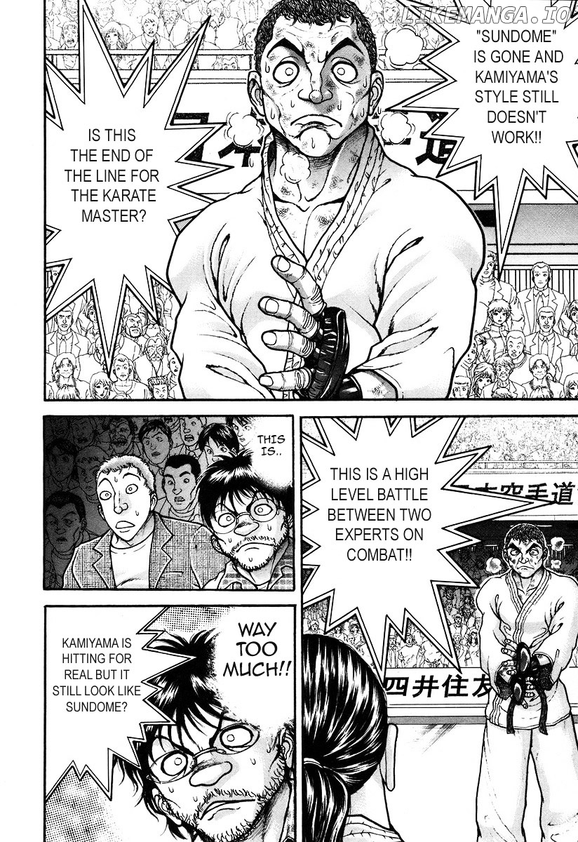 Garouden - Manga chapter 179 - page 2