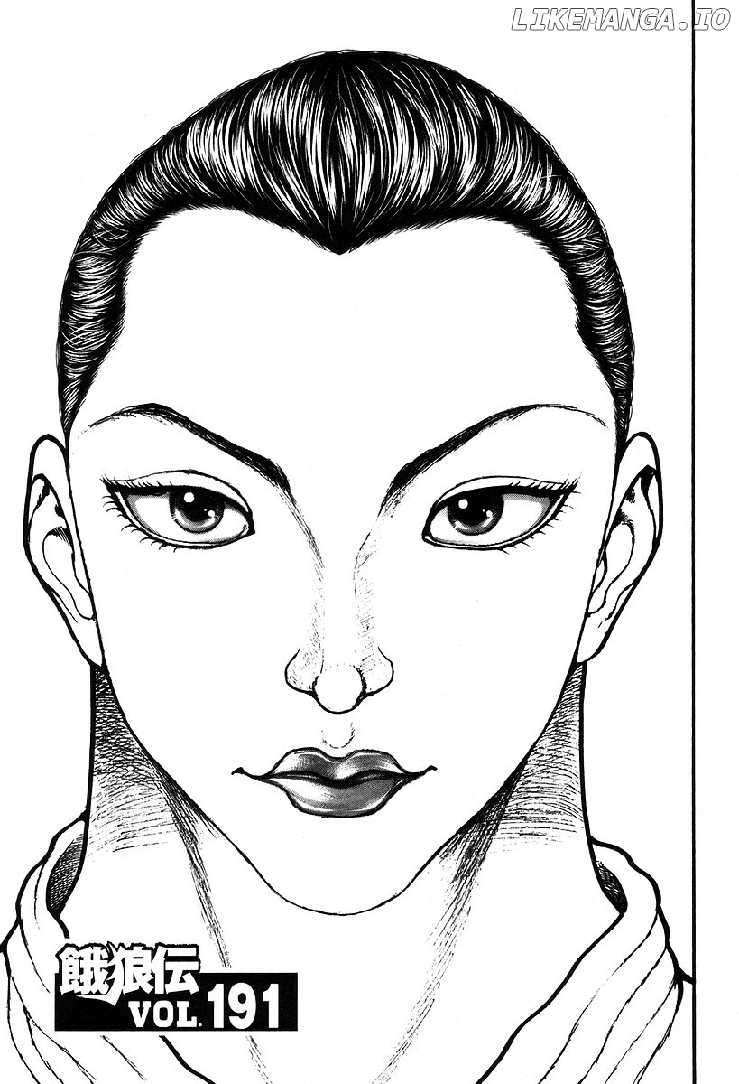 Garouden - Manga chapter 191 - page 1
