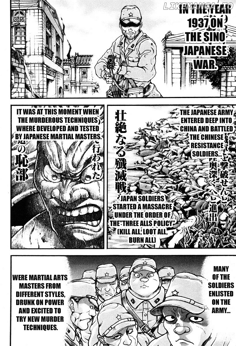 Garouden - Manga chapter 191 - page 8