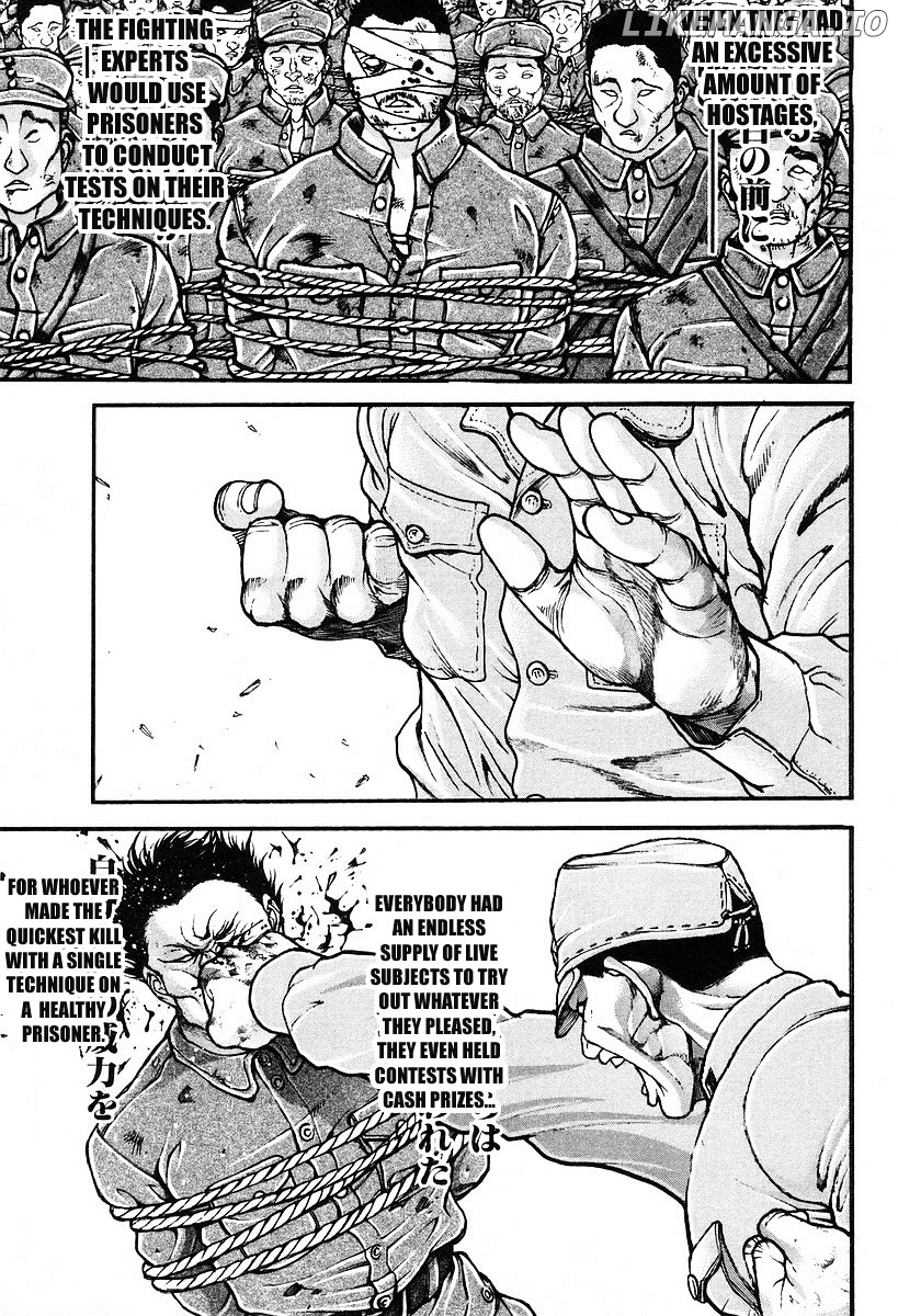 Garouden - Manga chapter 191 - page 9