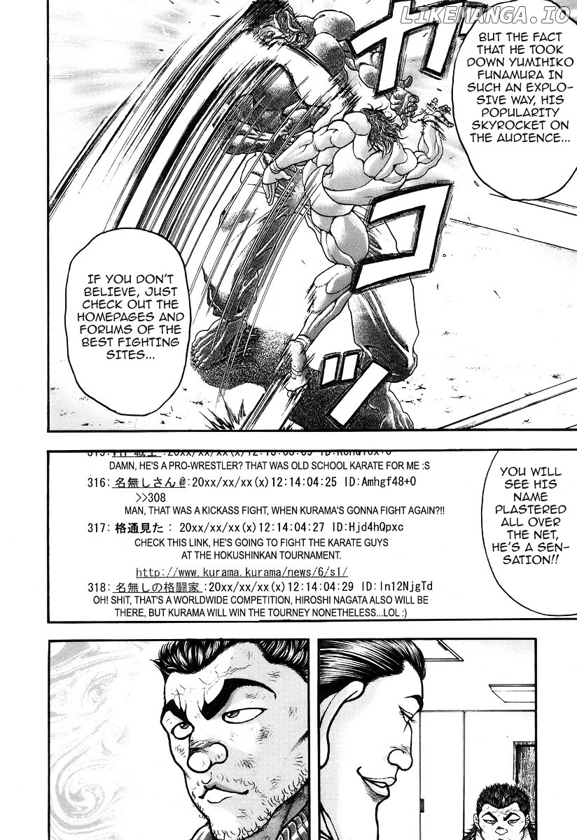 Garouden - Manga chapter 184 - page 6