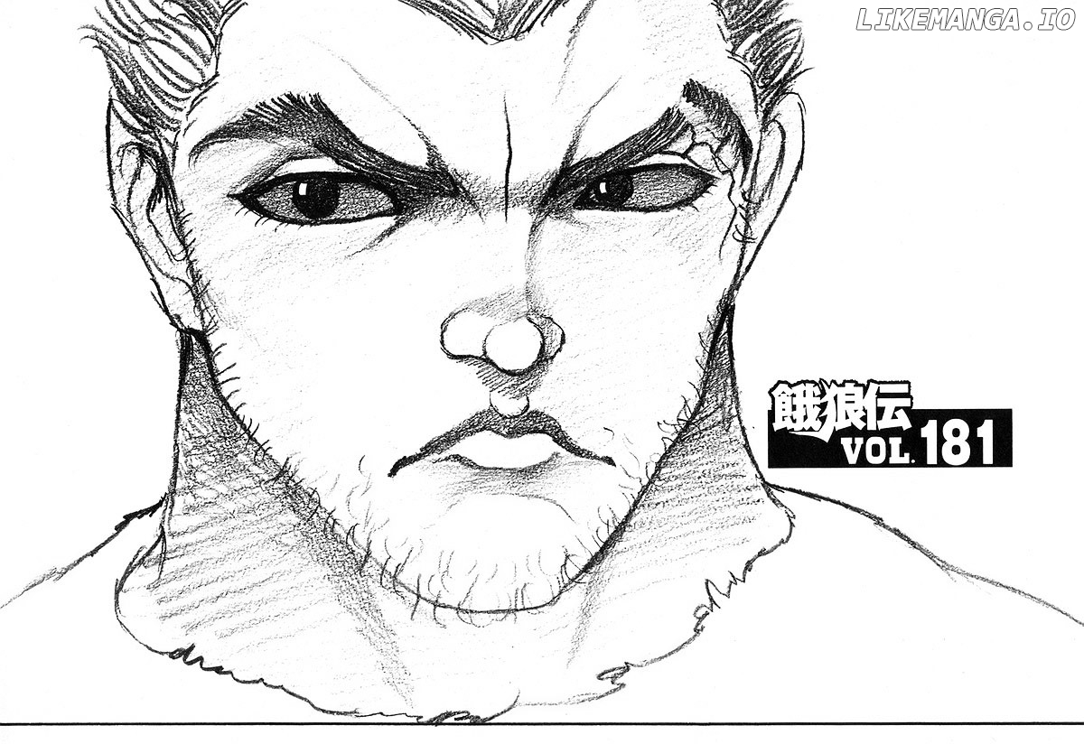 Garouden - Manga chapter 181 - page 1