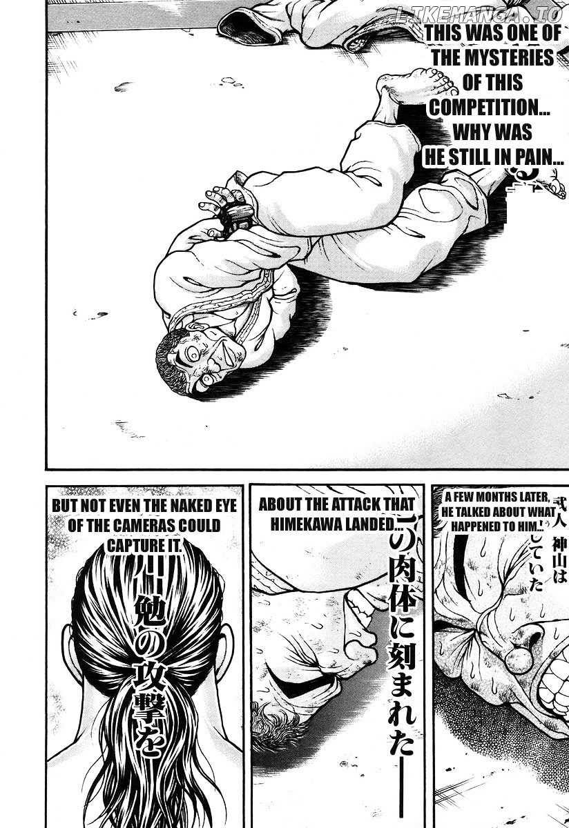 Garouden - Manga chapter 180 - page 2