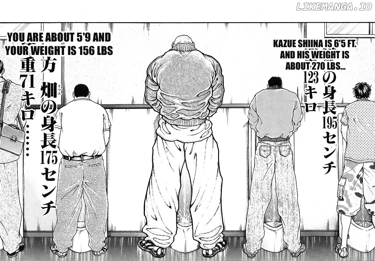 Garouden - Manga chapter 174 - page 7