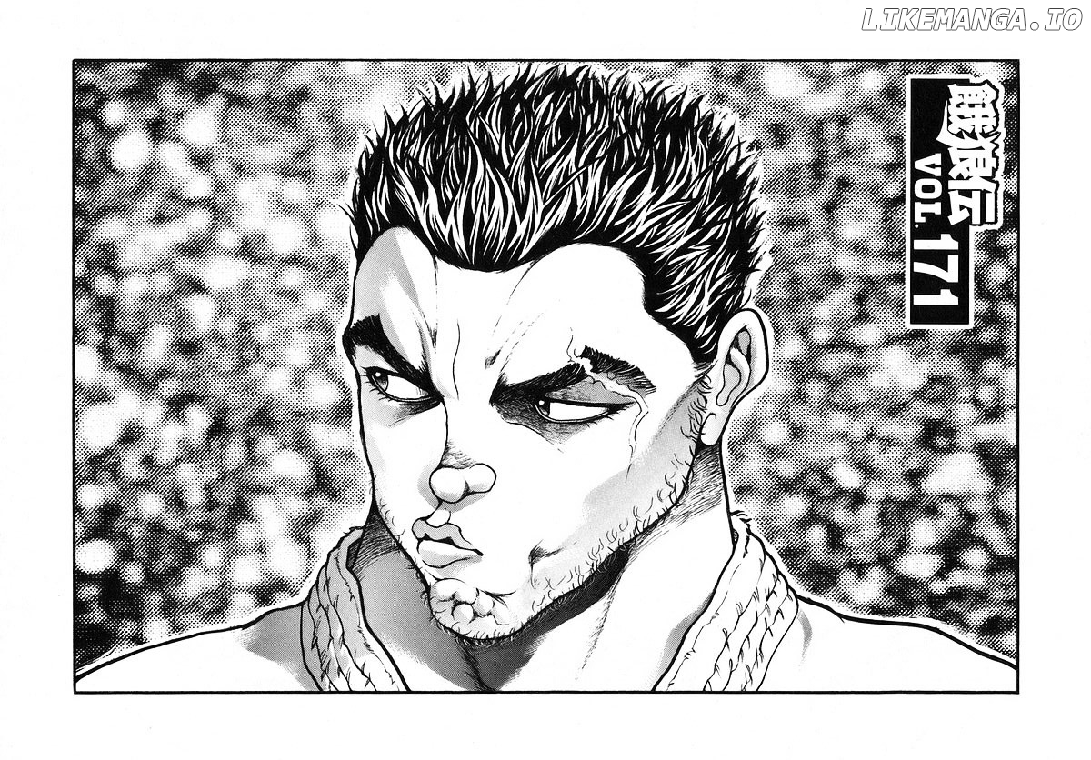 Garouden - Manga chapter 171 - page 1