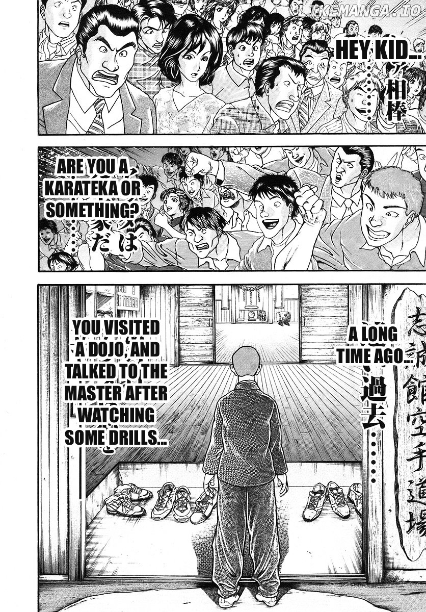 Garouden - Manga chapter 171 - page 6