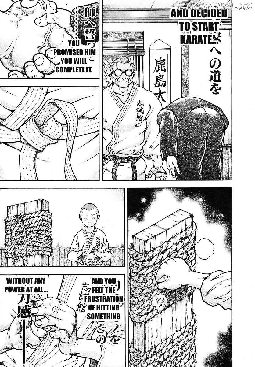 Garouden - Manga chapter 171 - page 7